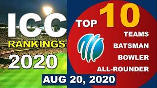 ICC Rankings 2020 | Test | ODI | T20 | ICC Latest Ranking | Teams | Batsman | Bowler | All-Rounder