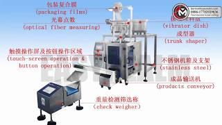 Parts Packaging Machine/ Fastener Packing Machine/Spare Parts Packing Machine (Counting Packing)