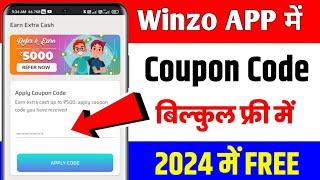  winzo coupon code 2024 today || winzo coupon code || winzo coupon code kaise milega !!