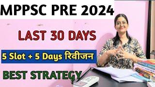 Mppsc Pre 2024Mppsc Pre Last 30 Days StrategyMppsc Prelims 2024Mppsc ExamMppsc Pre Mppsc Mpgk