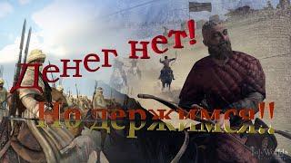 Зирихгеран  -  Баттания! #18 Стрим по Mount Blade 2 Bannerlord на кубачинском языке