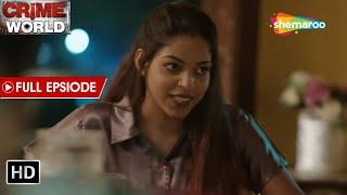 এক সুন্দরী ছিল | ক্রাইম ওয়ার্ল্ড | Best Of Crime World Bengali| Full New Episode | New Crime Serial