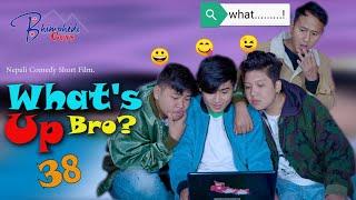 WHAT'S UP BRO part 38 I BHIMPHEDI GUYS I NEPALI COMEDY SHORT FILM 2021 I COMEDY I ENTERTAINMENT.