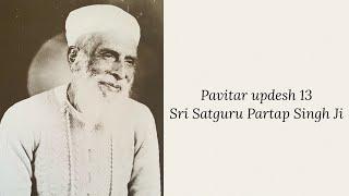 Updesh 13 - Sri Satguru Partap Singh Ji