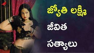 Veteran Actress Jyothi Lakshmi Life Secrets And Marraige Details || #tollywoodlatestnews