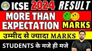  ISC / ICSE Results 2024 | You Will Get More than expected ! HOW ?? Details Explain @ICSE_NEWS