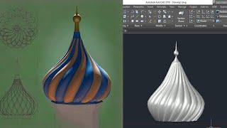 AutoCAD 3D Modeling Training for beginners, Onion Dome 3D Model - QasimCAD