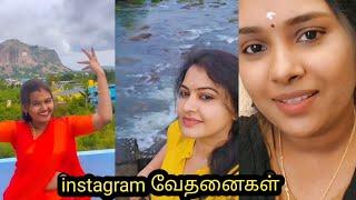 instagram reels troll part 18 || reels troll video || tamil troll video || #tamiltroll #tamilreels