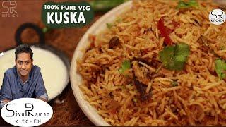 Kuska Recipe In Tamil | Kushka | Plain Biryani | Pure Veg | Sivaraman Kitchen