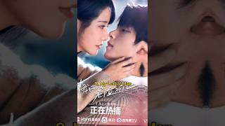 Top 10 Bad Boy Love Story Chinese Dramas 2024 #facts #viral #trending #top10 #fyp #cdrama #shorts