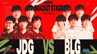 JDG vs. BLG 매치 하이라이트 | 결승전 | 2023 MSI