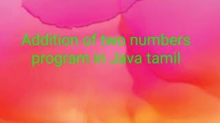 Addition of two numbers program in java tamil