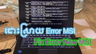 Fix open Error for MSI New