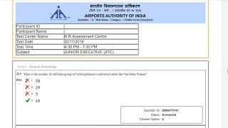 AAI ATC Previous Year Question Paper 2018 | AAI ATC Junior Executive Previous Year Question Paper