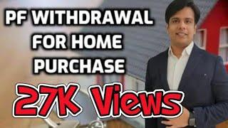 Withdraw PF for Home purchase..!!