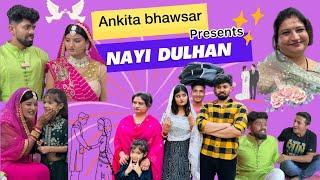 Nayi dulhan ‍️ in house  | नई दुल्हन ‍️| Ankita Bhawsar