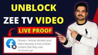 How to Unblock a Video on Facebook | Facebook video is Blocked Due to Copyright Match Issue Solve