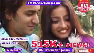 Bhuli Mat Jandi || KM Production Jassur  || Kadon Auna Vo  Dildara | DARMAIZ SONDHU | LEELA