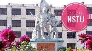 Noakhali Science And Technology University।। Campus Diary।। NSTU