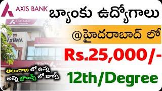 HYDRABAD Axis bank job recruitment in 2024 | all over hyderabad locations jobs |bank jobs freshers