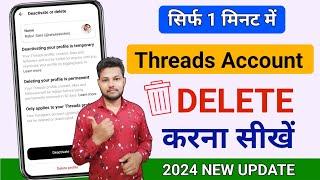 How To Delete Threads Account 2024 | Threads Account Delete Kaise Kare Permanently