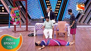 Maharashtrachi Hasya Jatra - महाराष्ट्राची हास्य जत्रा -  Ep - 116 - Full Episode - 23rd March, 2021