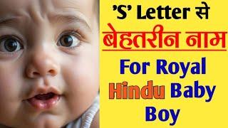 'S' Letter Names Idea For  Hindu Baby Boy in 2024 | Top 25 Latest Hindu Baby Boy Names By Alphabet S