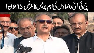 LIVE | PTI Leaders Important Media Talk In Rawalpindi | Talon News