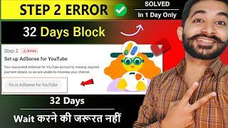 Setup Google Adsense Fix In Adsense For Youtube 32 Days Block | Adsense Changes Are Not Allowed FIX