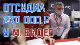 Как защитить права потребителя, подробный гайд, подача претензии, как подать в суд на магазин.