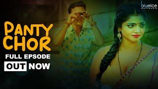 Panty Chor | New Web Series | Ullu Hot | Viral Videos | Romantic Film | Top Movies | Trending