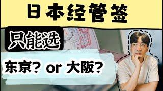 别扎堆了！换个思路！从教育资源，医疗资源，生活资源来分析！ 选择有很多！还要苦等半年？