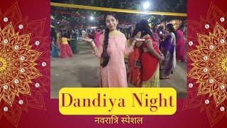 ️Dandiya Night|| Dandiya special ||navratrigarba
