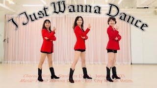 I Just Wanna Dance l Intermediate Line Dance l 아이 저스트 워나 댄스 라인댄스 l Linedance