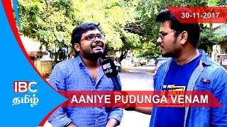 Aaniye Pudunga Venam with Black Sheep Team Members | Funny Show | 30-11-2017 - IBC Tamil TV