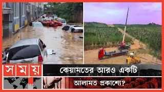 আরব অঞ্চলের এত পরিবর্তন, ইসলাম কী বলে? | Islamic News | Sign of the Last Day | Somoy TV Islamic