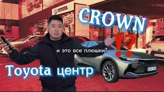 Toyota Crown 2024 #краун#приус#рав4#обзортойота