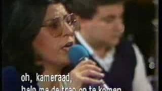 Theodorakis Farantouri O Antonis Belgium 1985