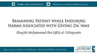 Remaining Patient While Enduring Harms Associated with Giving Daʿwah | Shaykh ibn al ʿUthaymīn