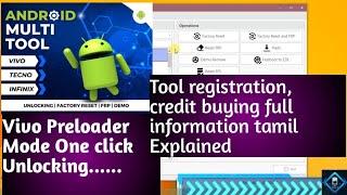 How to download Android multi tool &Vivo Preloader Mode one click Unlocking Tool..Activation &TAMIL