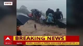 Raigad Heavy Rain : रायगडमध्ये ढगफुटी, महादरवाजातून पाण्याचं रौद्र रूप शिवभक्त थोडक्यात बचावले