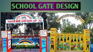 School Gate design | Smart School | School gate bala work