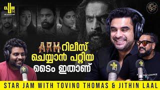 ARM റിലീസ് ചെയ്യാൻ പറ്റിയ ടൈം ഇതാണ് ! | Star Jam with Tovino Thomas & Jithin Lal | RJ Rafi | ARM