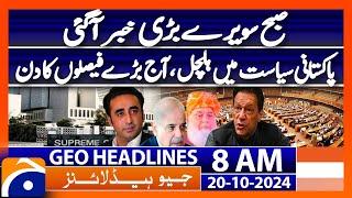 Big Day In Pakistan Politics | Constitutional Amendment | Maulana | Geo News 8AM Headlines | 20 Oct