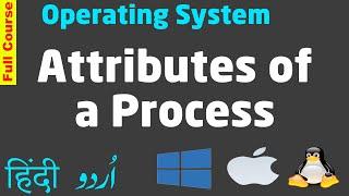 What are Attributes of a Process in Operating System in HINDI/ URDU