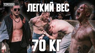 Артур "Гром" Давыденко   VS Мустафа "Беспощадный"! Лютый замес на голых кулаках.