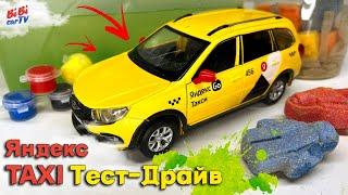 Тест-драйв детской машины Яндекс Такси: снег, дождь, водные процедуры