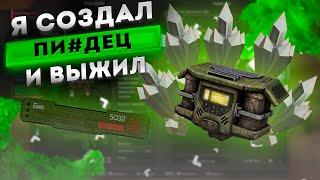 Собрал самую сильную сборку артефактов без контр-арта и выжил! | Stalcraft X - Сталкрафт X 2024