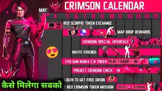 FREE FIRE NEW EVENT | 5 MAY NEW EVENT | PROJECT CRIMSON EVENT CALENDAR | FREE FIRE NEW UPDATE | FF