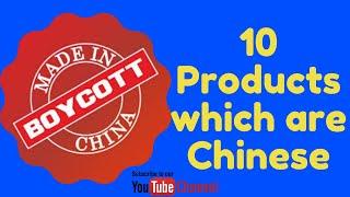 'Made in China' products which should be banned  | Boycott Chinese Products